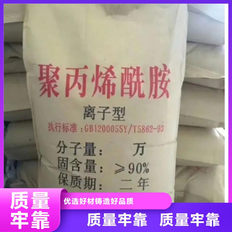 洗砂場專用PAM經銷點