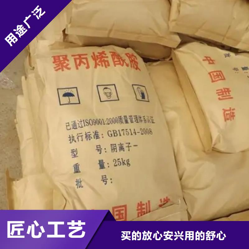 鋼廠污水專用PAM經(jīng)銷點