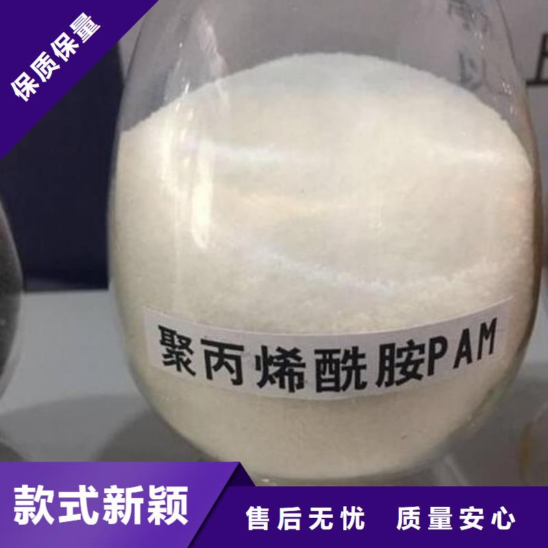 鋼廠污水專用聚丙烯酰胺廠家