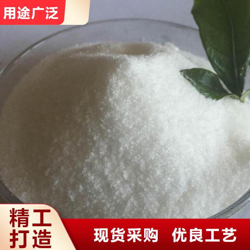 洗煤废水专用PAM价格