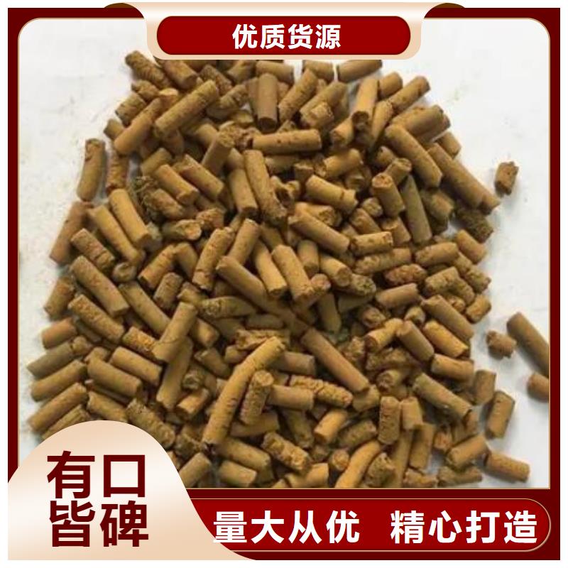 鋼廠用氧化鐵脫硫劑經(jīng)銷商