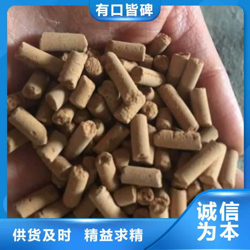 污水廠用氧化鐵脫硫劑全國發貨