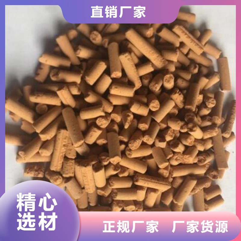 鋼廠用氧化鐵脫硫劑原理