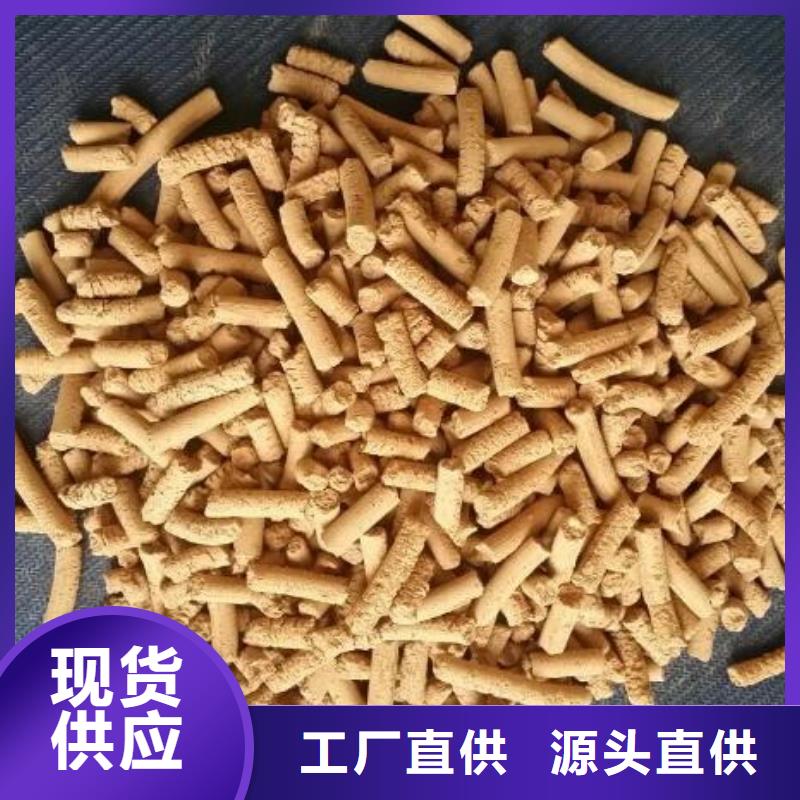 【氧化鐵脫硫劑】粉末活性炭款式多樣