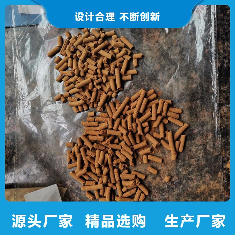 養(yǎng)殖場專用氧化鐵脫硫劑性價比高