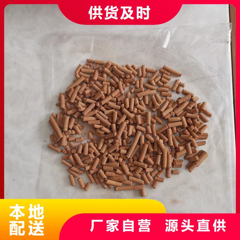 化肥廠用脫硫劑供應