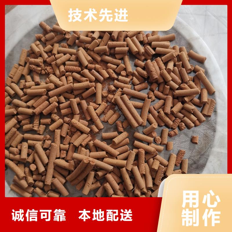 氧化鐵脫硫劑【活性炭】專注生產(chǎn)制造多年