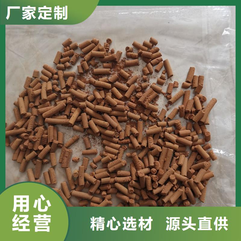 鋼廠用氧化鐵脫硫劑供應(yīng)商