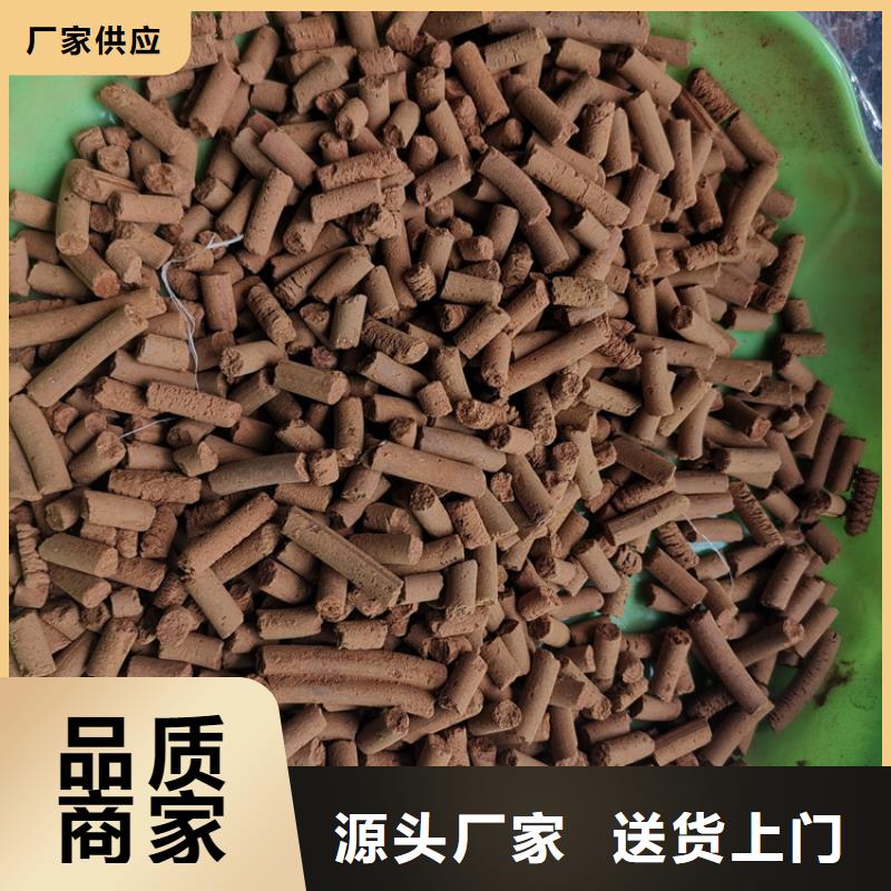 化肥廠用脫硫劑批發(fā)