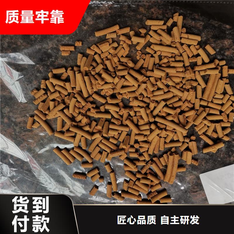 養(yǎng)殖場專用氧化鐵脫硫劑性價比高