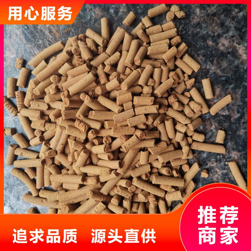 養(yǎng)殖場專用氧化鐵脫硫劑全國發(fā)貨