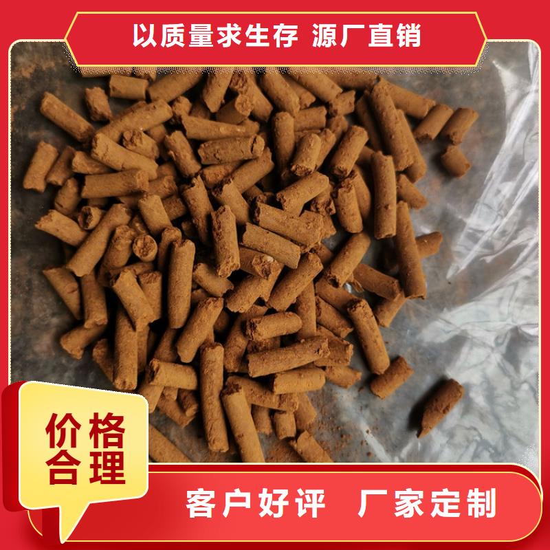 氧化鐵脫硫劑纖維球用心做產(chǎn)品