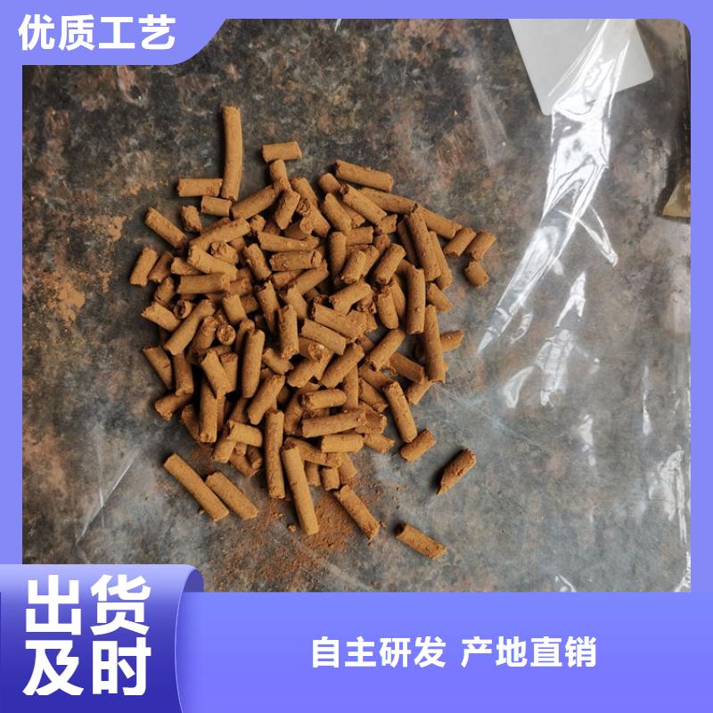 鋼廠用氧化鐵脫硫劑原理