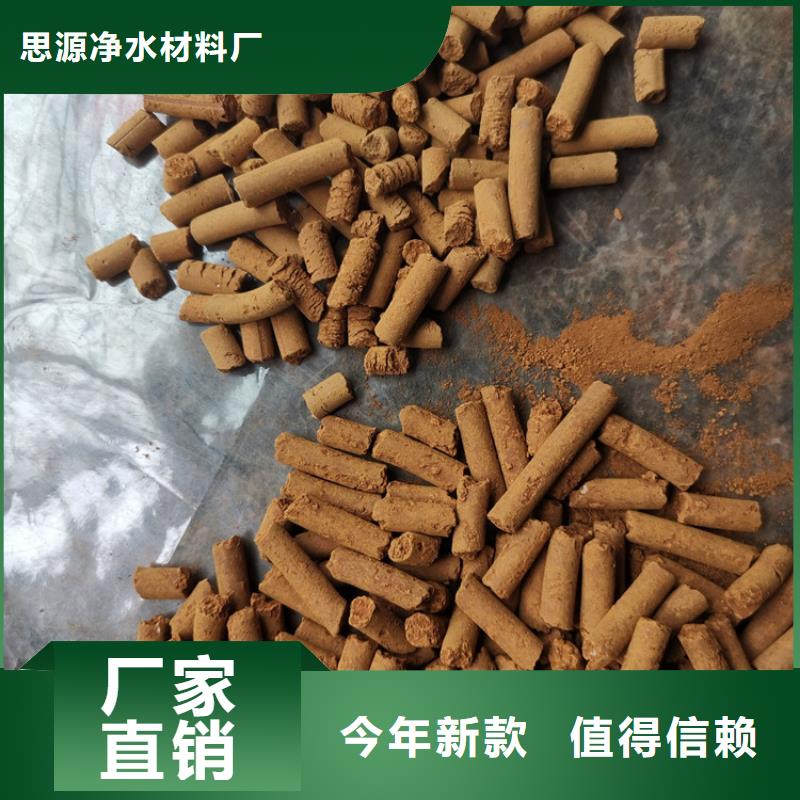 自治區焦化廠用脫硫劑原理