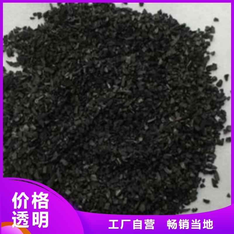 污水脱色活性炭厂家量大从优