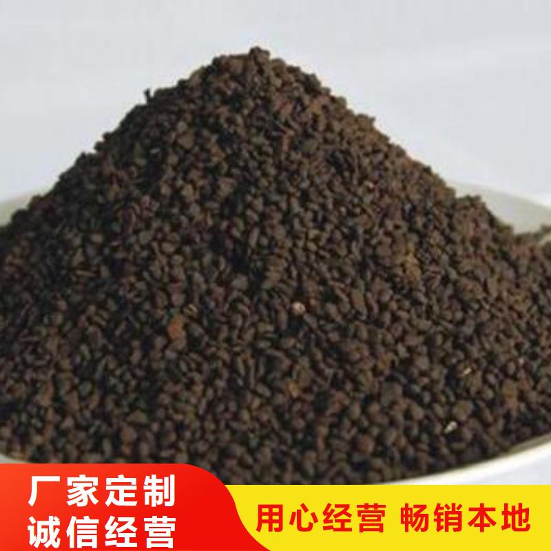 飲用水除錳專用錳砂濾料現(xiàn)貨供應(yīng)