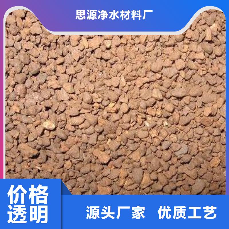 錳砂吸附劑應用廣泛