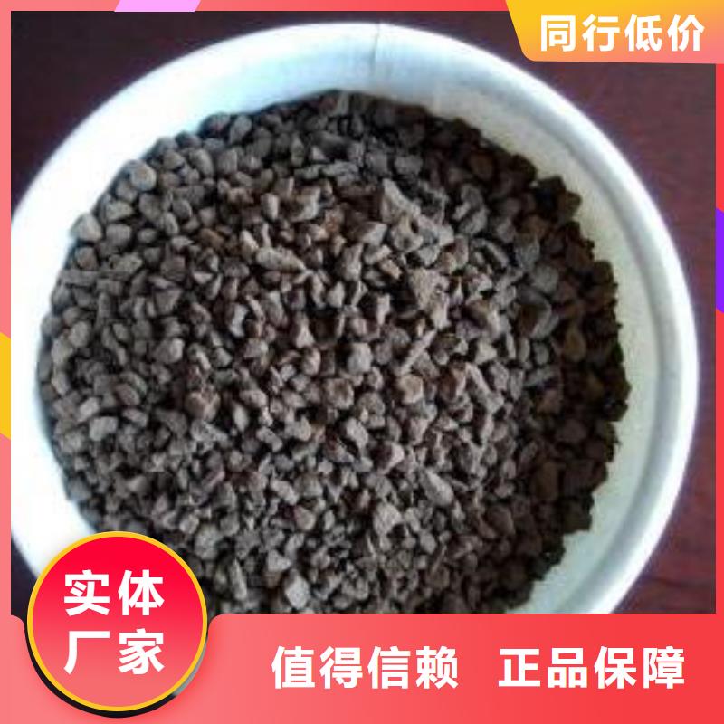 鱼塘专用锰砂滤料价格