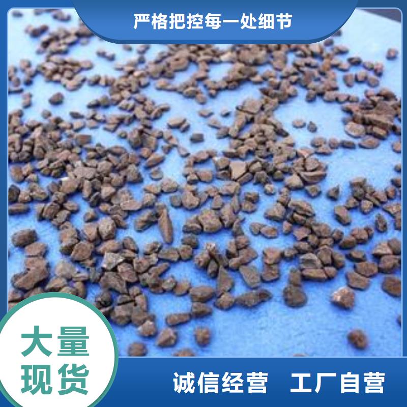 鱼塘专用锰砂滤料销售电话