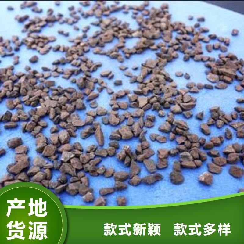 工业水除铁除锰锰砂滤料现货供应