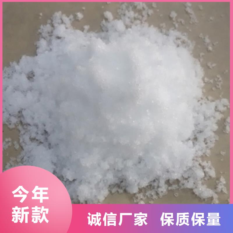 醋酸鈉(碳源)品質(zhì)放心