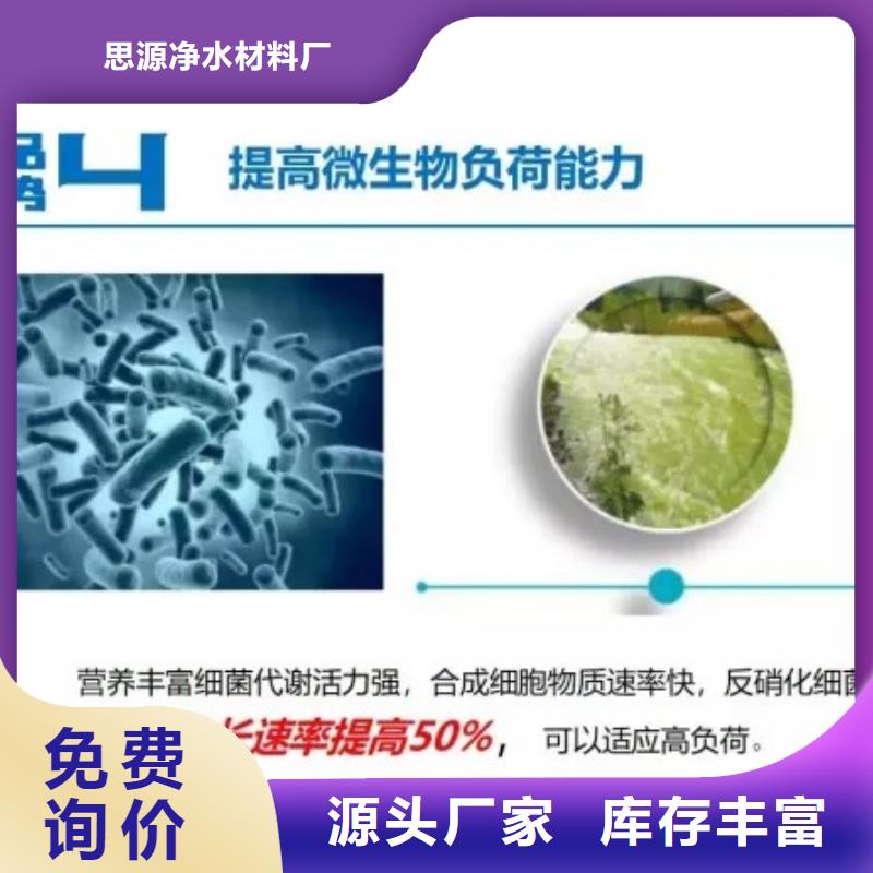 生物活性炭碳源厂家一手货源