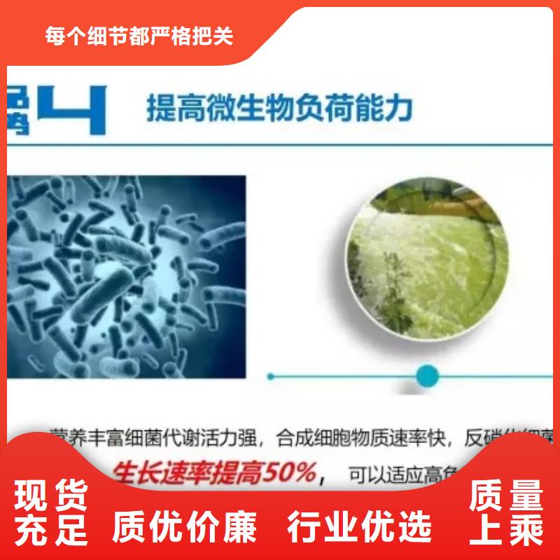 廢水處理碳源廠家聯系方式