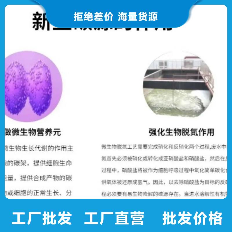 醋酸鈉(碳源)現貨報價