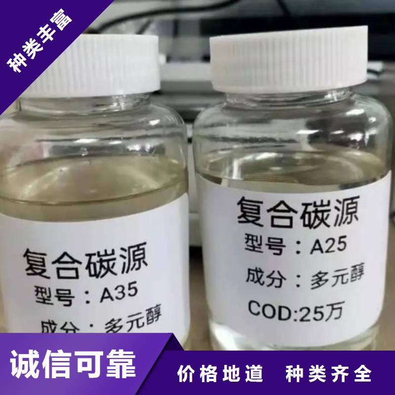 生物活性炭碳源-商品批发价格