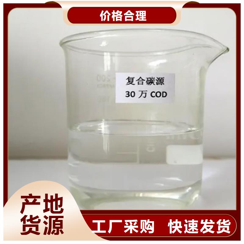 生物活性炭碳源-商品批发价格