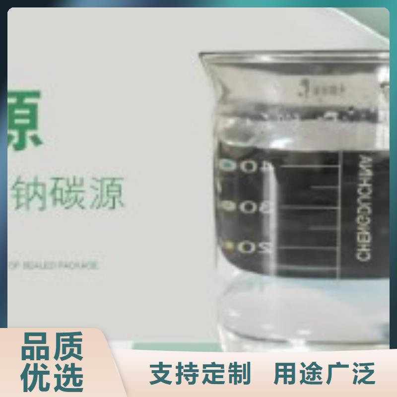 生物复合碳源生产厂家