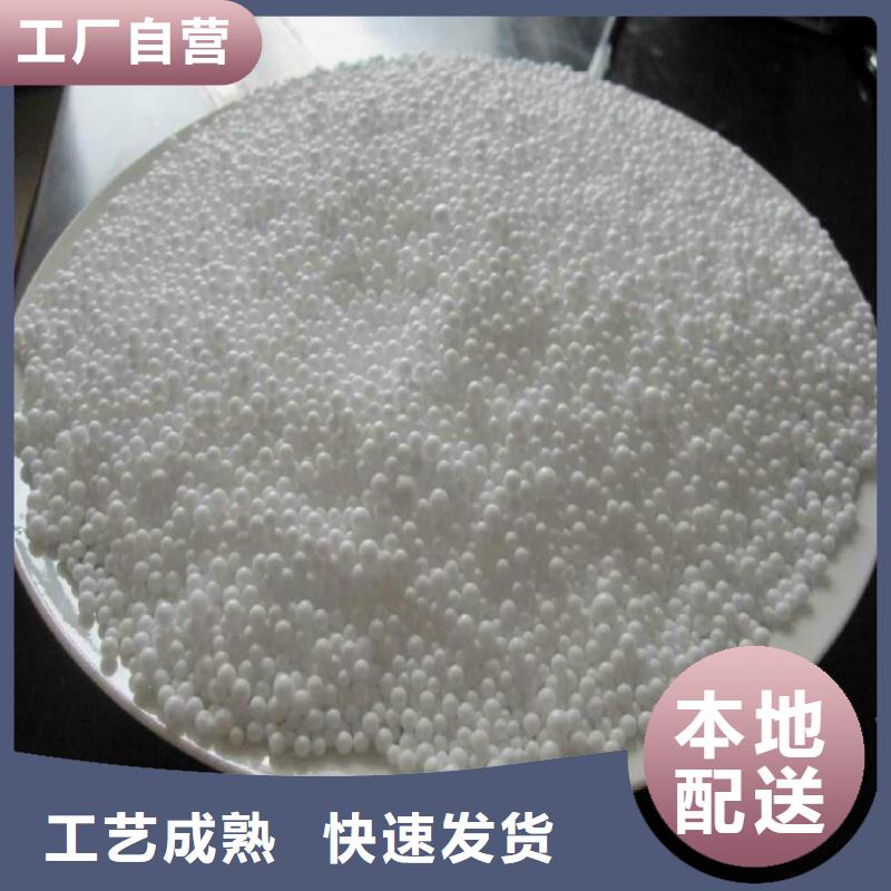 泡沫濾珠,無煙煤濾料專注質量