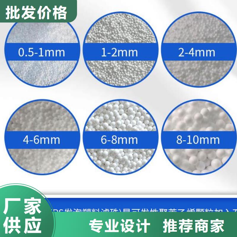 輕質(zhì)泡沫濾料推薦貨源