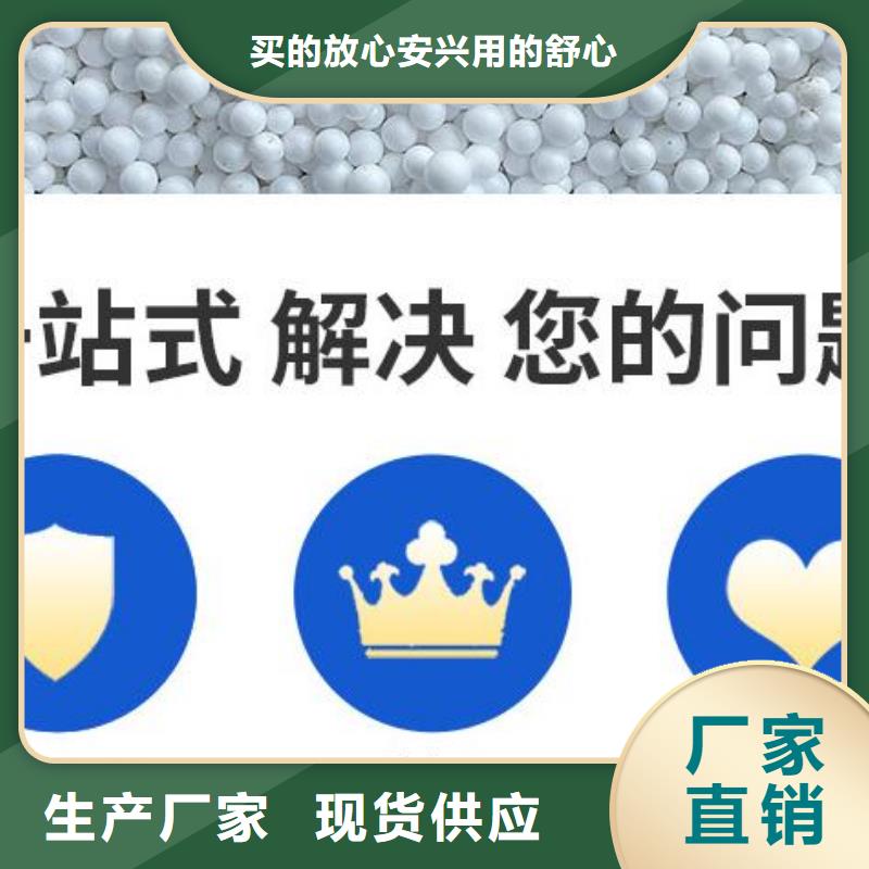 EPS泡沫分廠