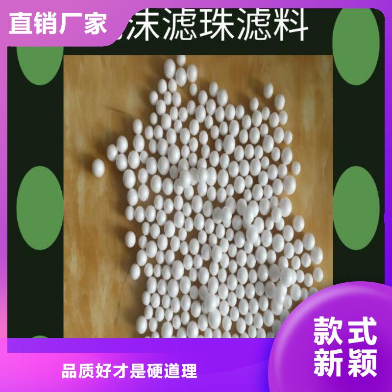 輕質(zhì)泡沫顆粒分廠