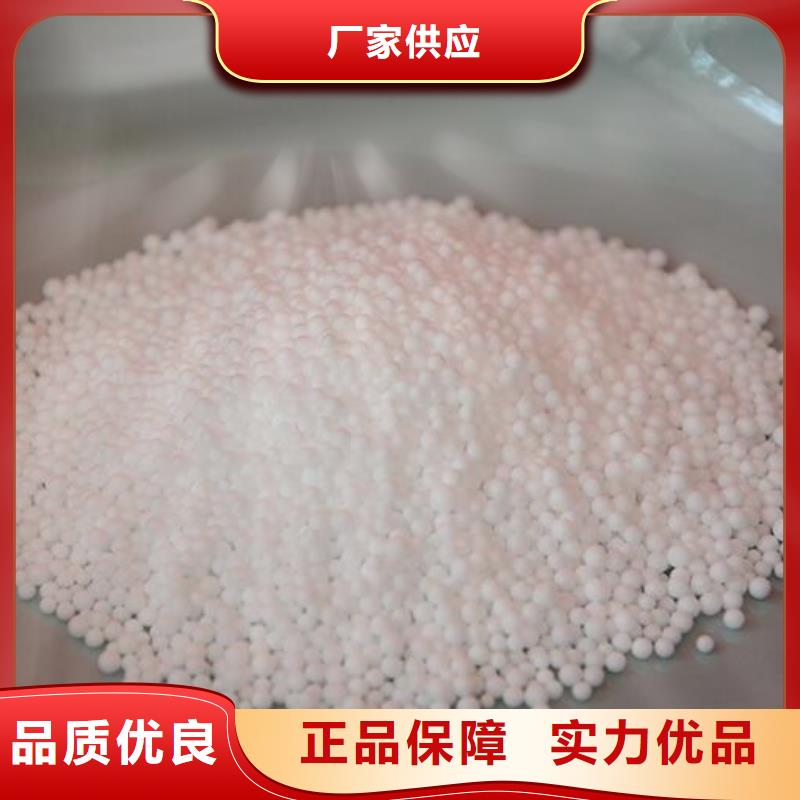 水族用泡沫顆粒生產(chǎn)廠家