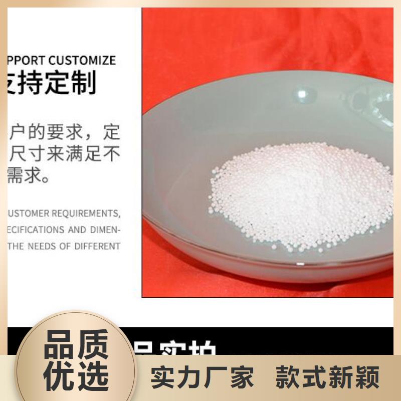 泡沫濾珠【無煙煤濾料】源頭廠家直銷