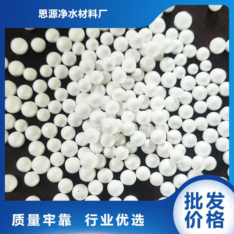 輕質(zhì)泡沫濾料推薦貨源