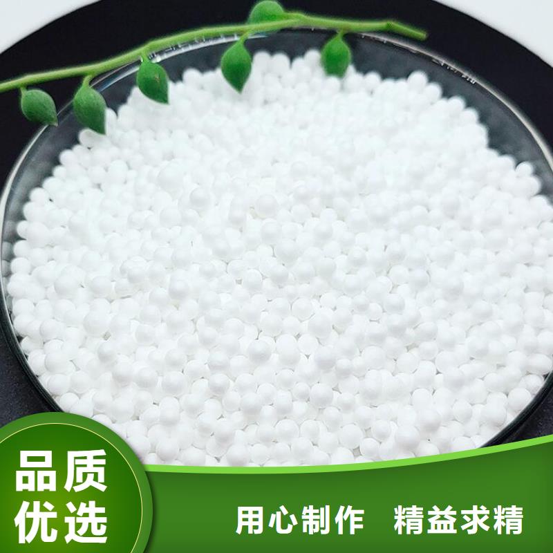 泡沫濾珠-沸石拒絕偽劣產(chǎn)品