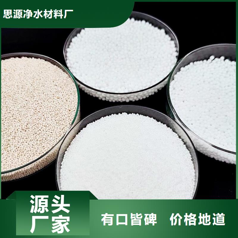 5-8mm輕質濾料廠家量大從優