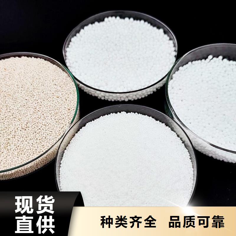 泡沫濾珠濾料廠家質(zhì)量保證