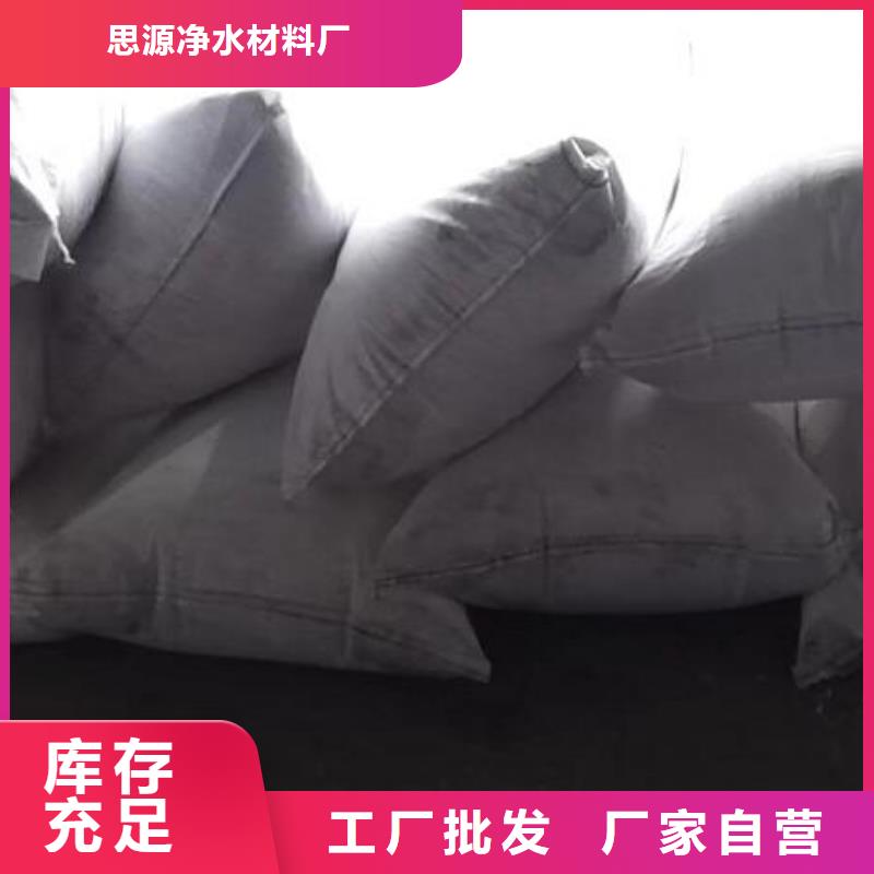 【泡沫濾珠】活性炭使用方法