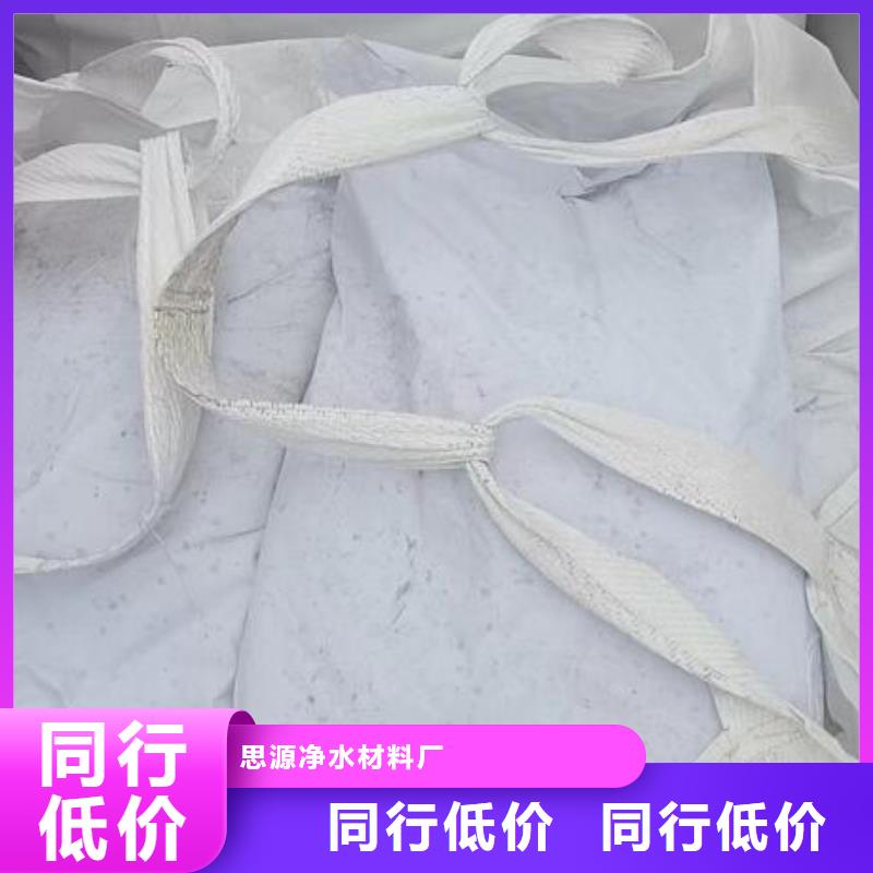 0.5-8mmEPS泡沫濾珠工業(yè)污水過濾脫污吸附輕質(zhì)濾料