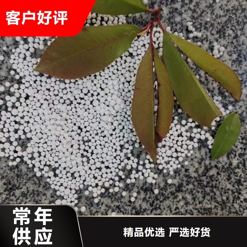 泡沫滤珠【聚丙烯酰胺】高性价比