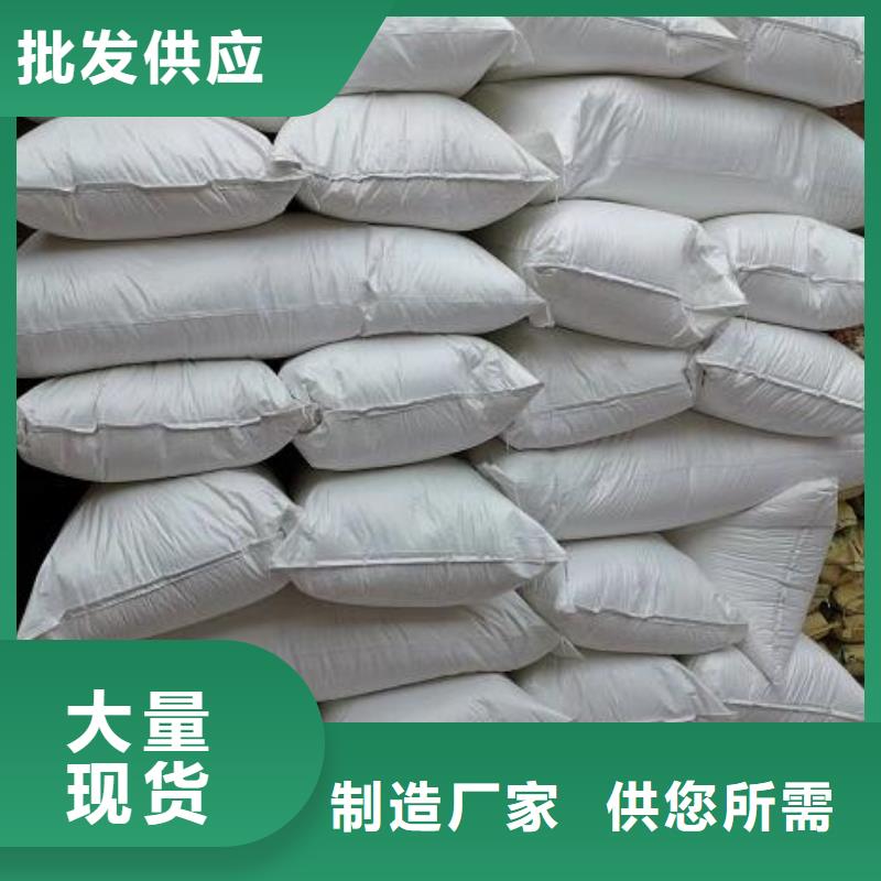 泡沫濾珠-沸石拒絕偽劣產(chǎn)品