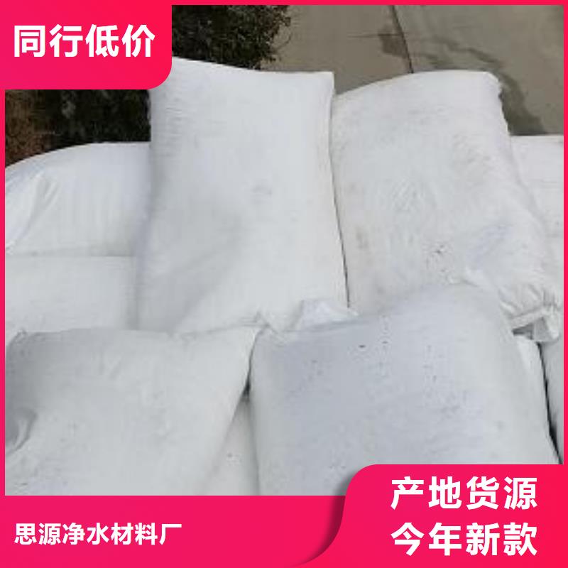 造雪景用輕質(zhì)泡沫源頭好貨