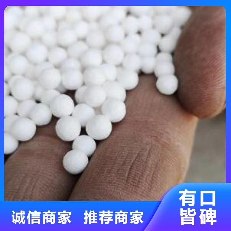 游泳池用泡沫濾珠現(xiàn)貨充足