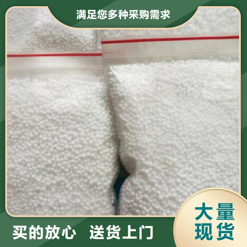 造雪景用輕質泡沫分廠