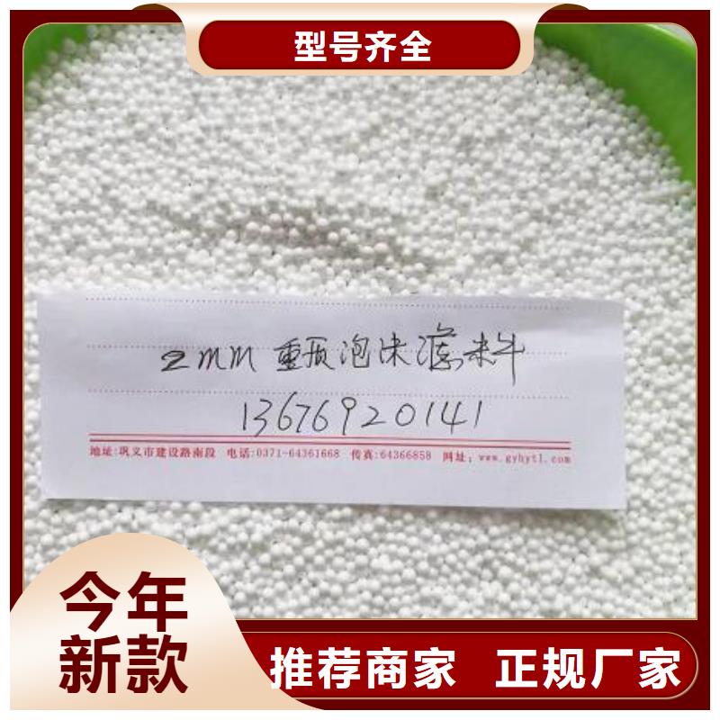 泡沫濾珠氧化鐵脫硫劑用心做品質(zhì)