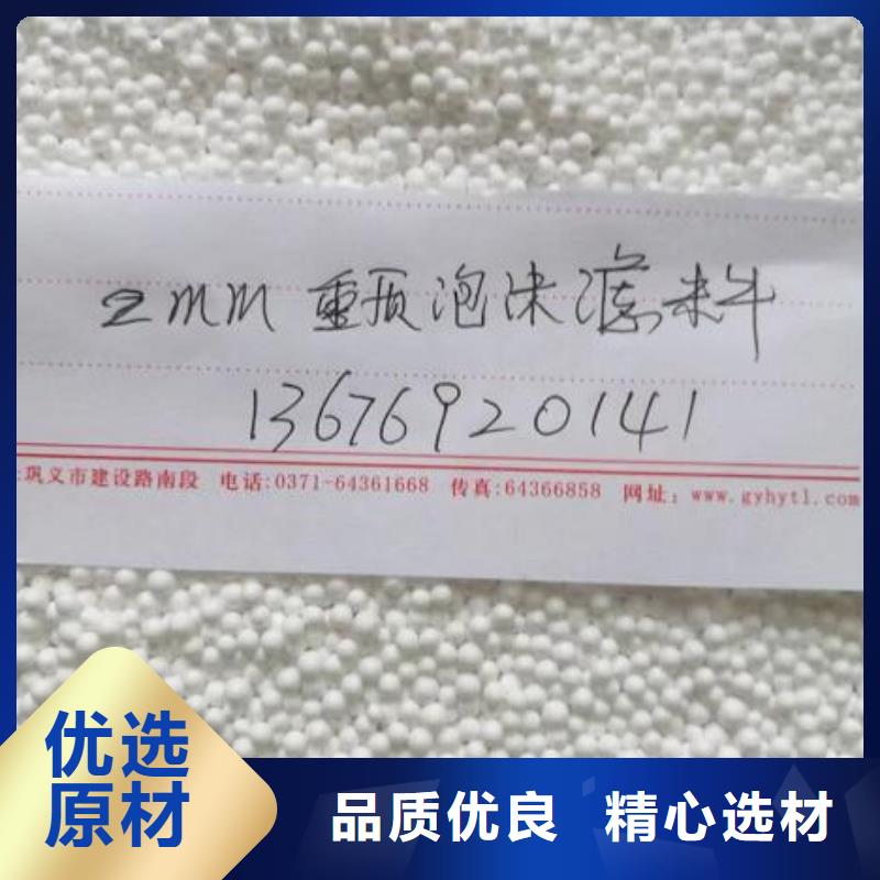 輕質(zhì)泡沫濾料推薦貨源